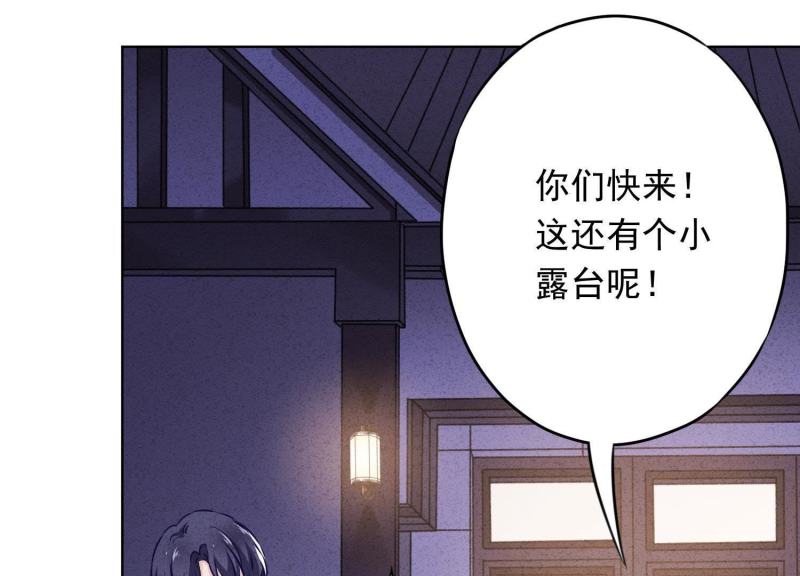 第30话(1/3)-第31话