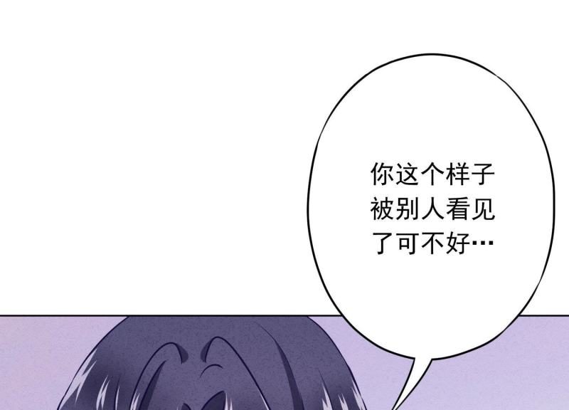 第30话(1/3)-第31话