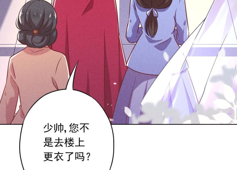 第30话(1/3)-第31话