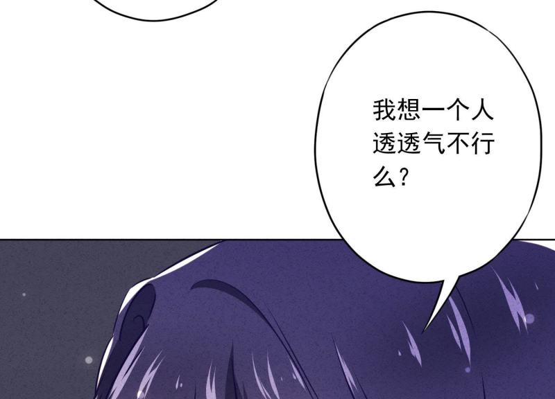 第30话(1/3)-第31话