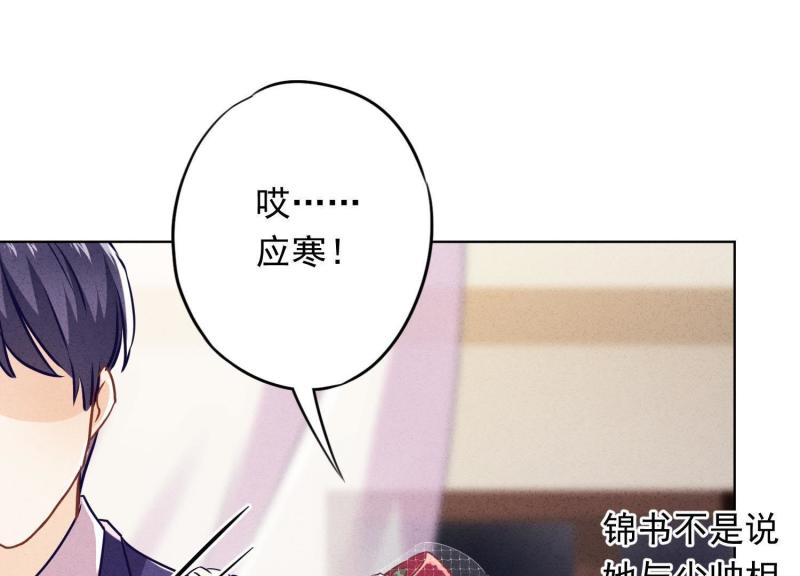 第30话(1/3)-第31话