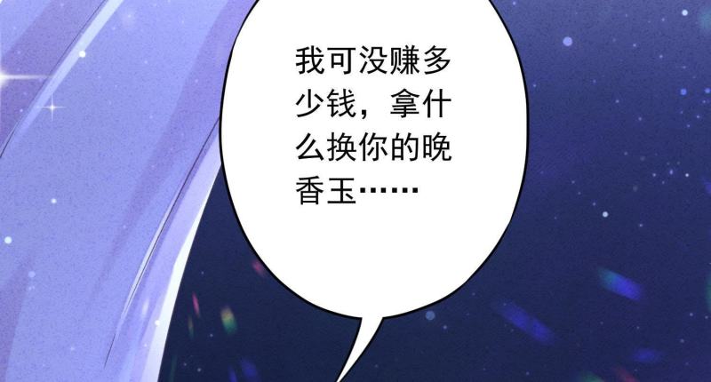 第30话(1/3)-第31话