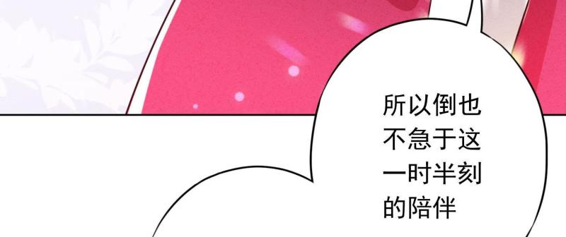 第30话(1/3)-第31话