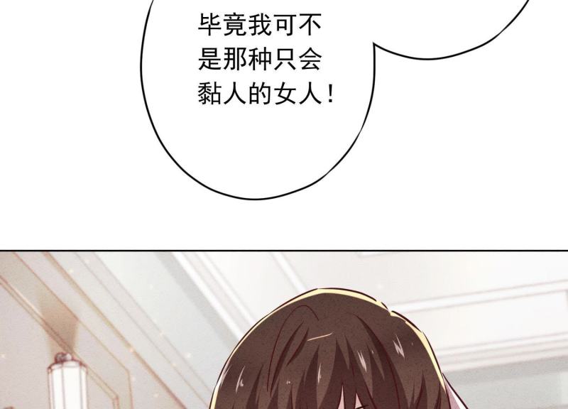 第30话(1/3)-第31话