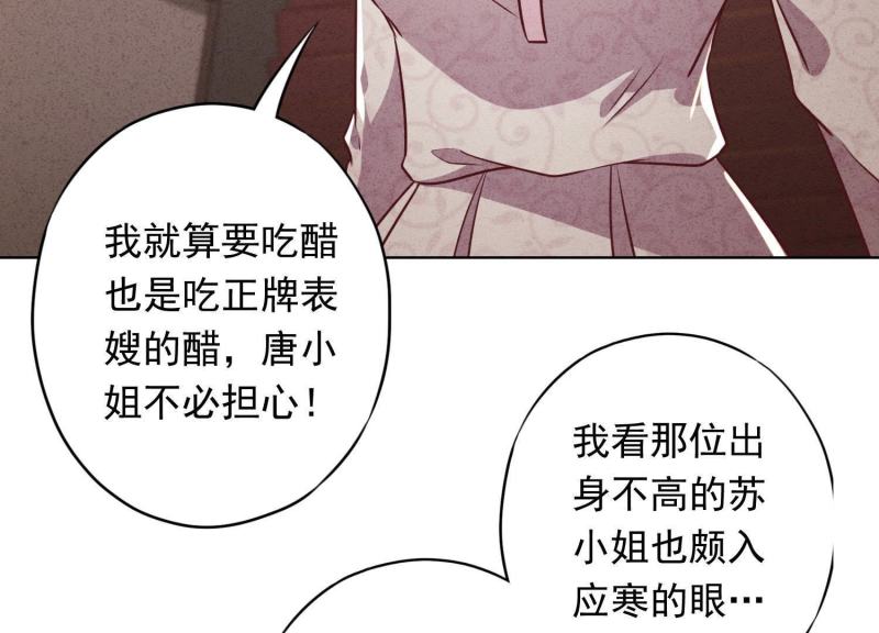 第30话(1/3)-第31话