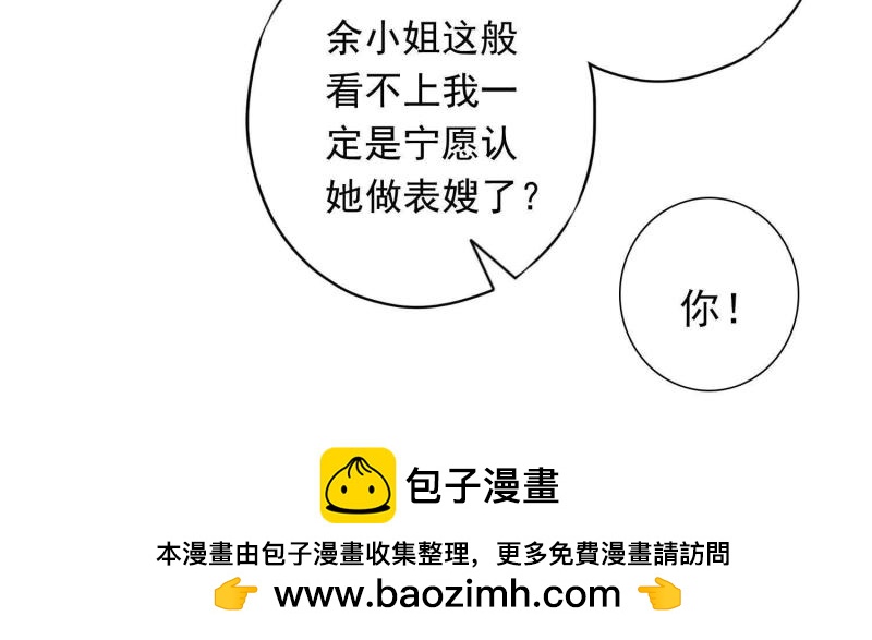 第30话(1/3)-第31话