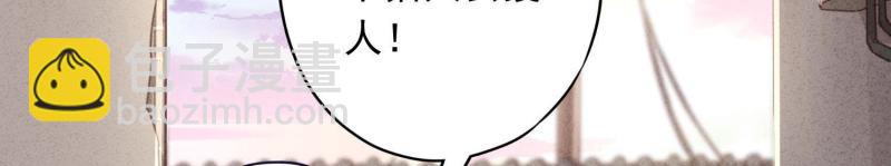 第32话(1/3)-第33话