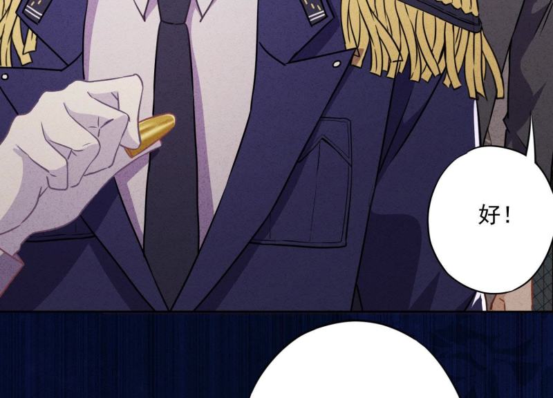 第32话(1/3)-第33话