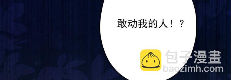 第32话(1/3)-第33话