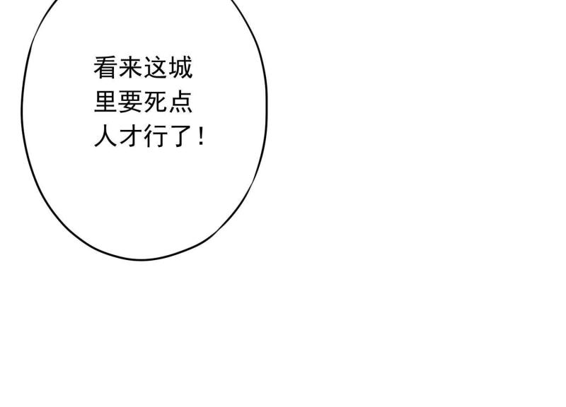 第32话(1/3)-第33话