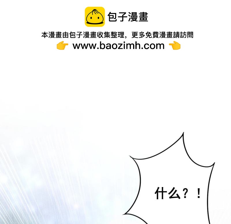 第32话(1/3)-第33话