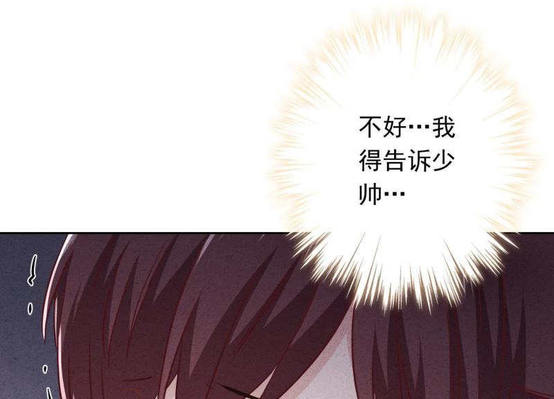 第32话(1/3)-第33话