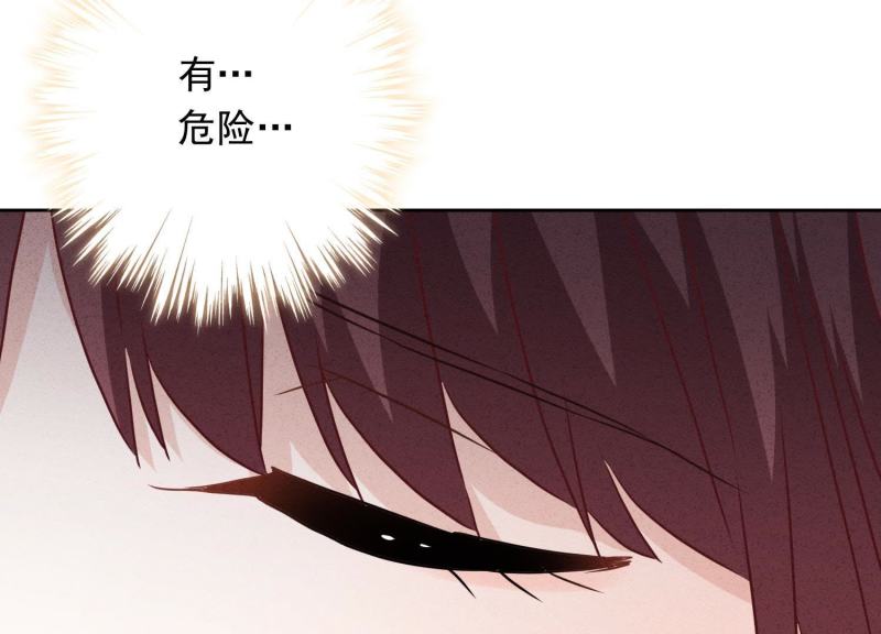 第32话(1/3)-第33话