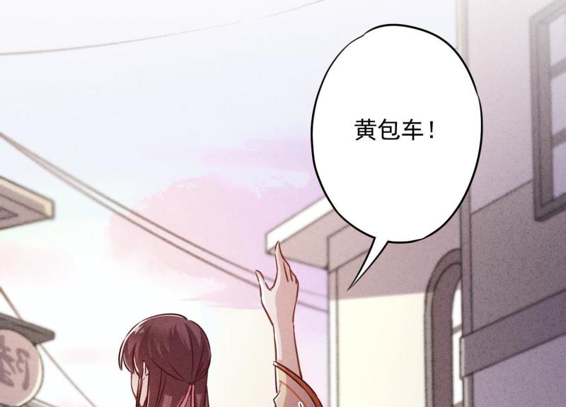 第32话(1/3)-第33话