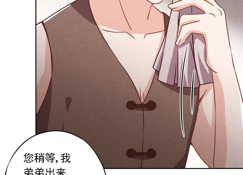 第32话(1/3)-第33话