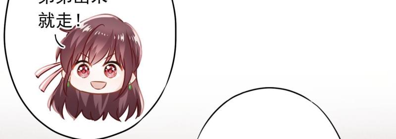 第32话(1/3)-第33话