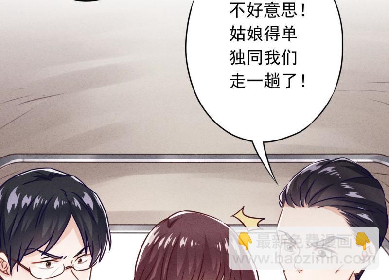 第32话(1/3)-第33话