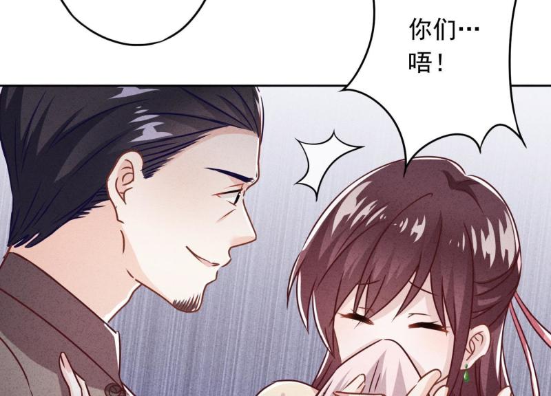 第32话(1/3)-第33话