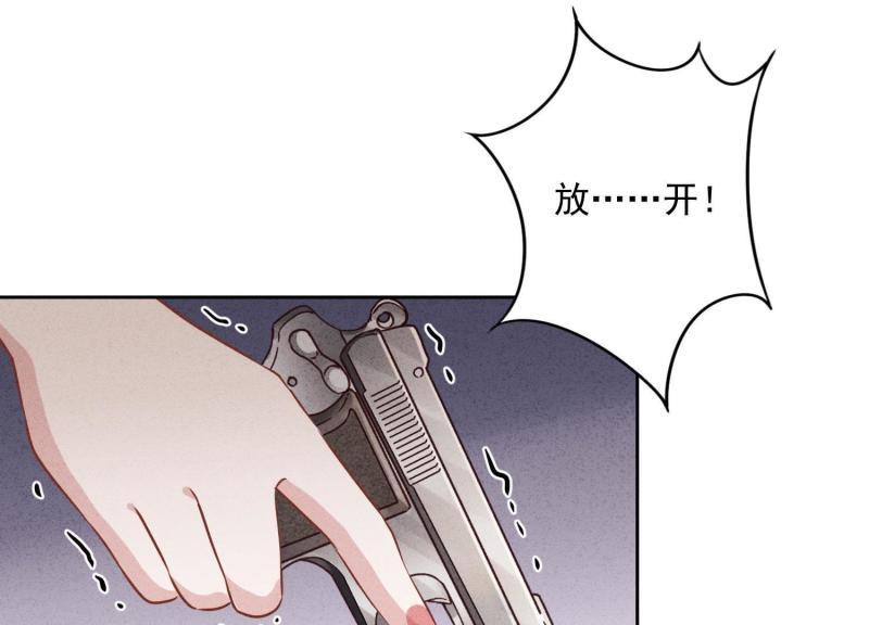 第32话(1/3)-第33话