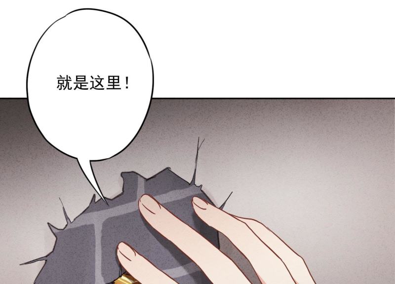 第32话(1/3)-第33话