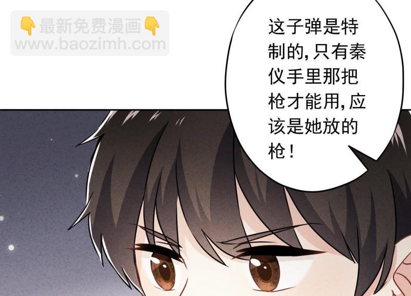 第32话(1/3)-第33话