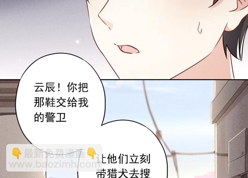 第32话(1/3)-第33话