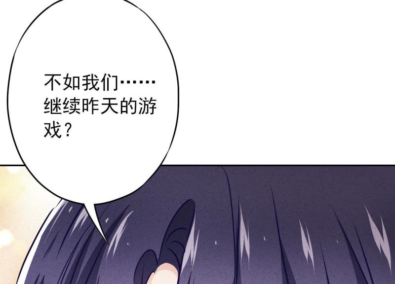 第34话(1/3)-第35话