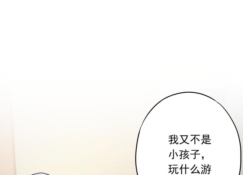 第34话(1/3)-第35话