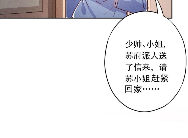 第34话(1/3)-第35话