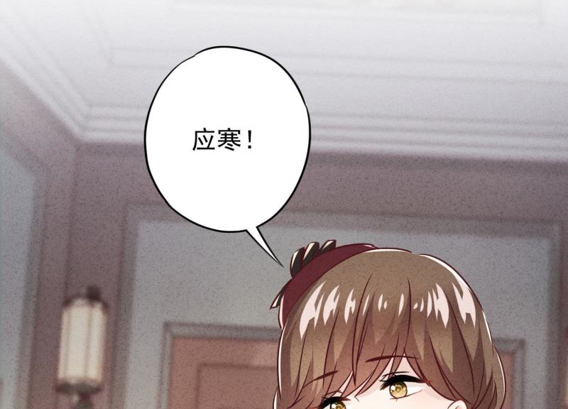 第34话(1/3)-第35话