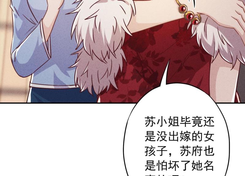 第34话(1/3)-第35话