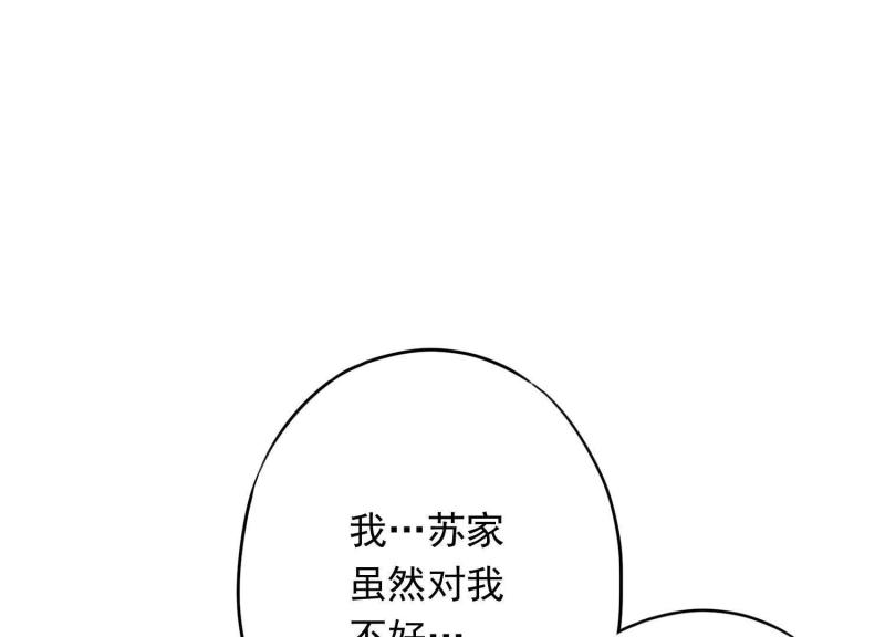 第34话(1/3)-第35话