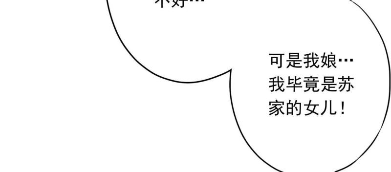 第34话(1/3)-第35话