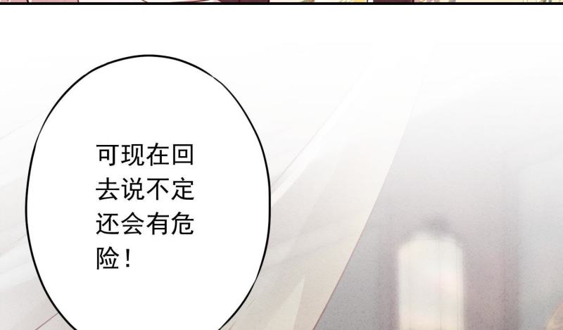 第34话(1/3)-第35话