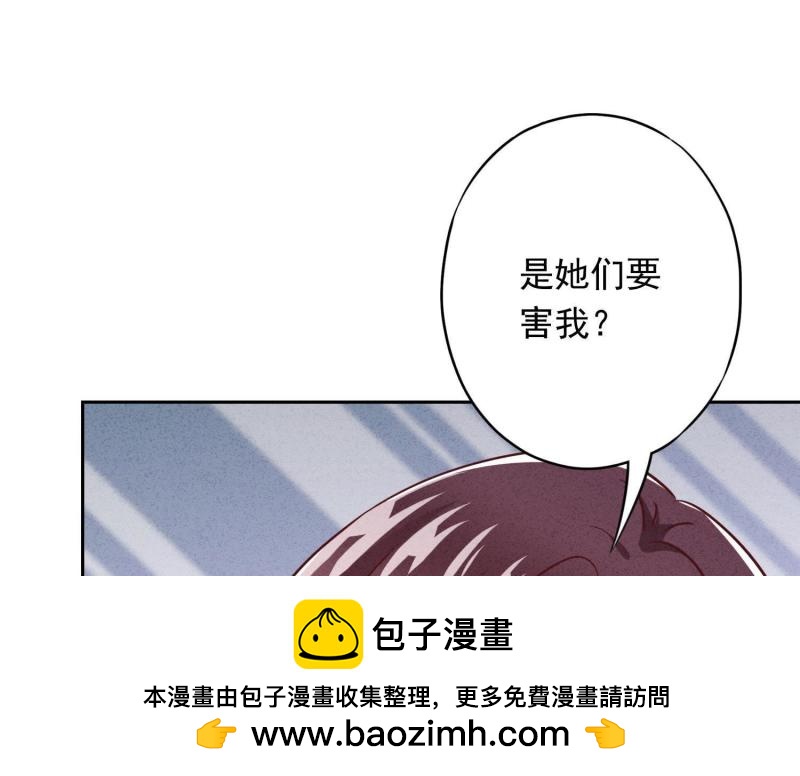 第34话(1/3)-第35话