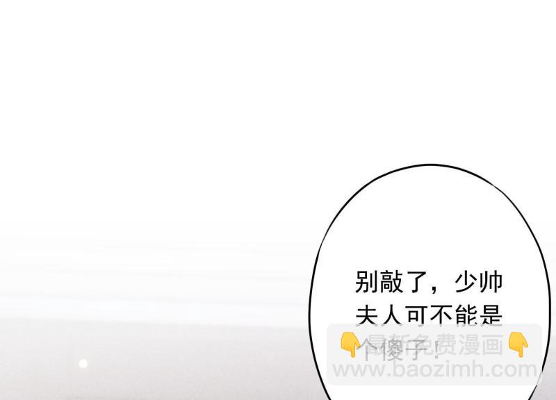 第34话(1/3)-第35话