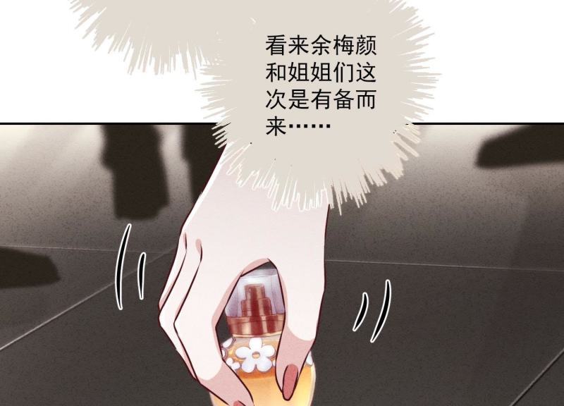 第36话(1/3)-第37话