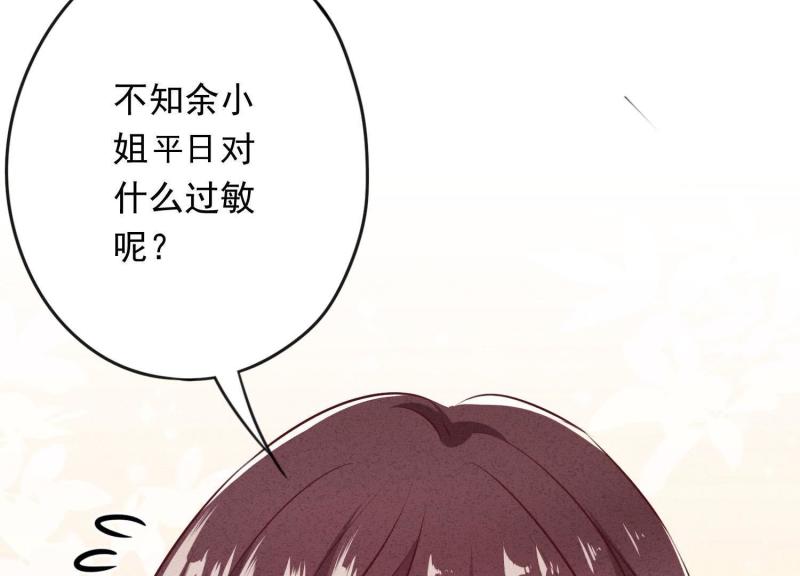 第36话(1/3)-第37话