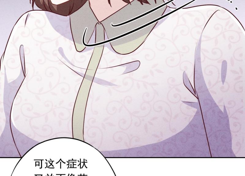 第36话(1/3)-第37话