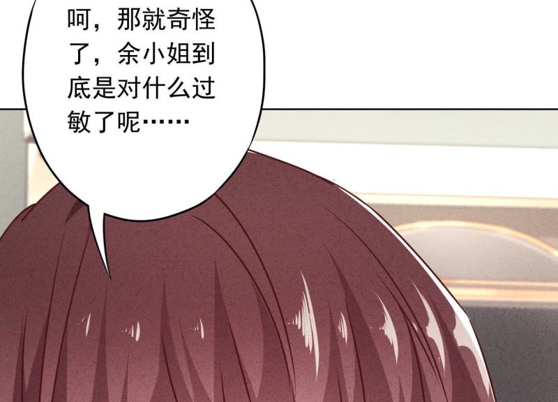 第36话(1/3)-第37话