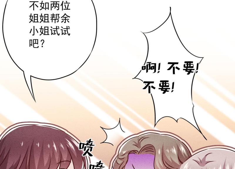 第36话(1/3)-第37话