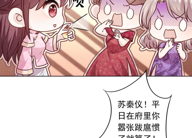 第36话(1/3)-第37话