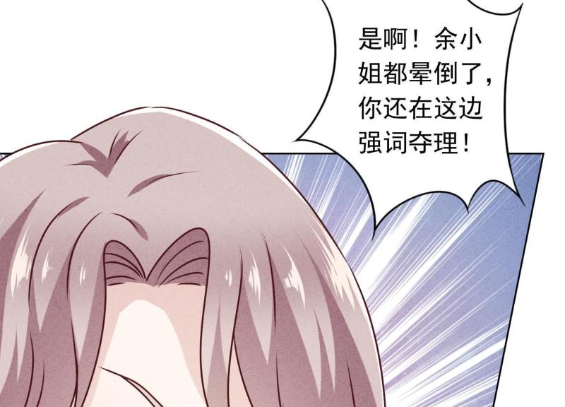 第36话(1/3)-第37话