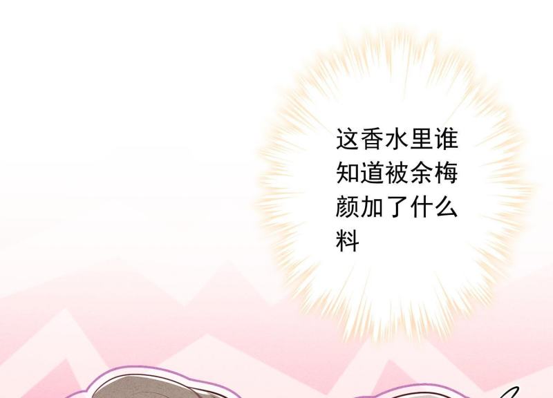 第36话(1/3)-第37话