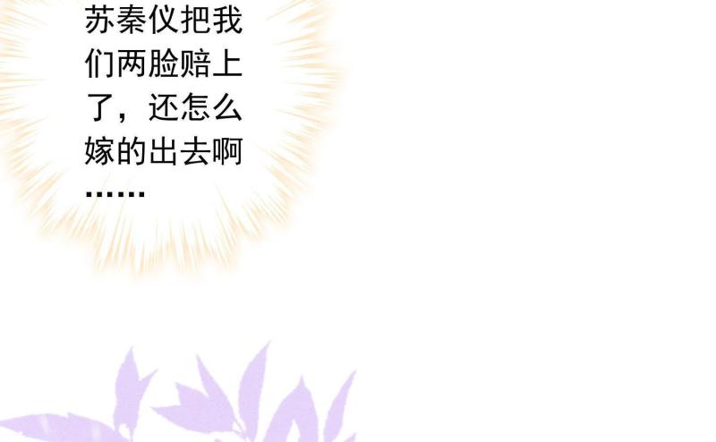 第36话(1/3)-第37话