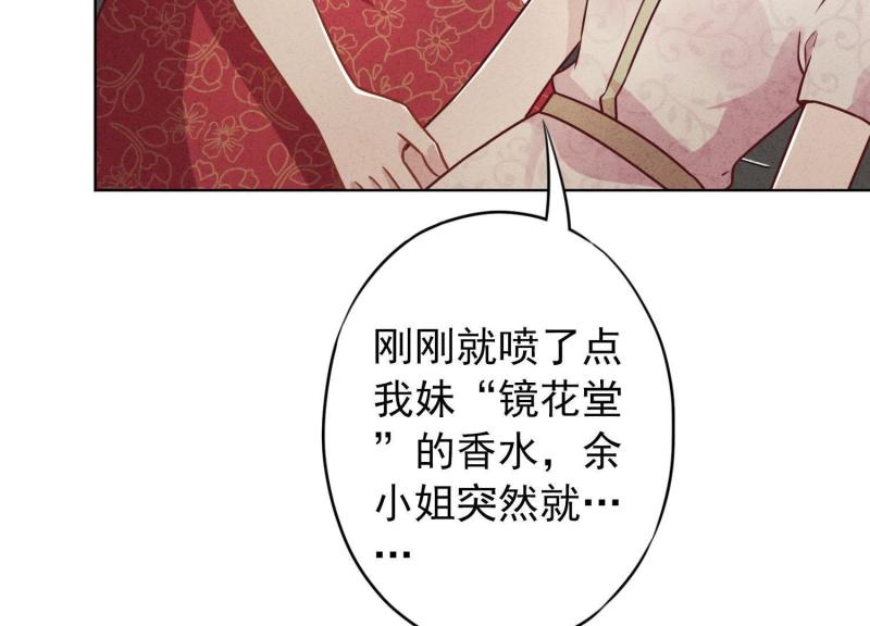 第36话(1/3)-第37话