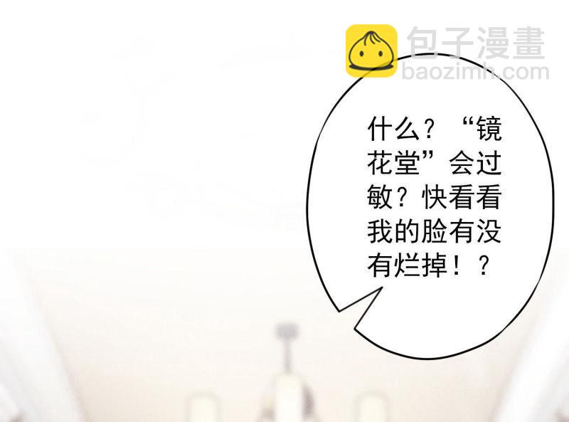 第36话(1/3)-第37话