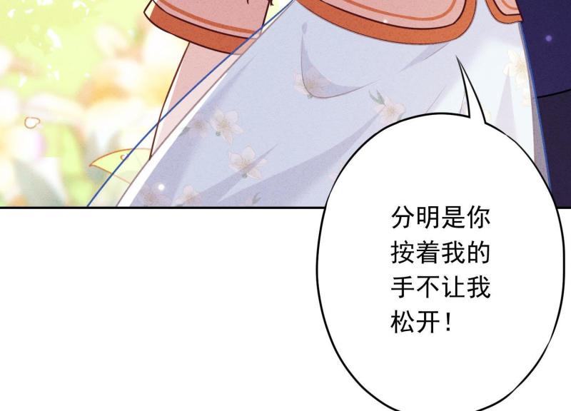 第38话(1/3)-第39话