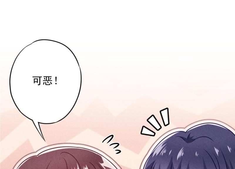 第38话(1/3)-第39话