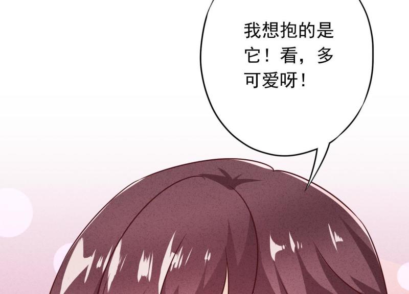 第38话(1/3)-第39话